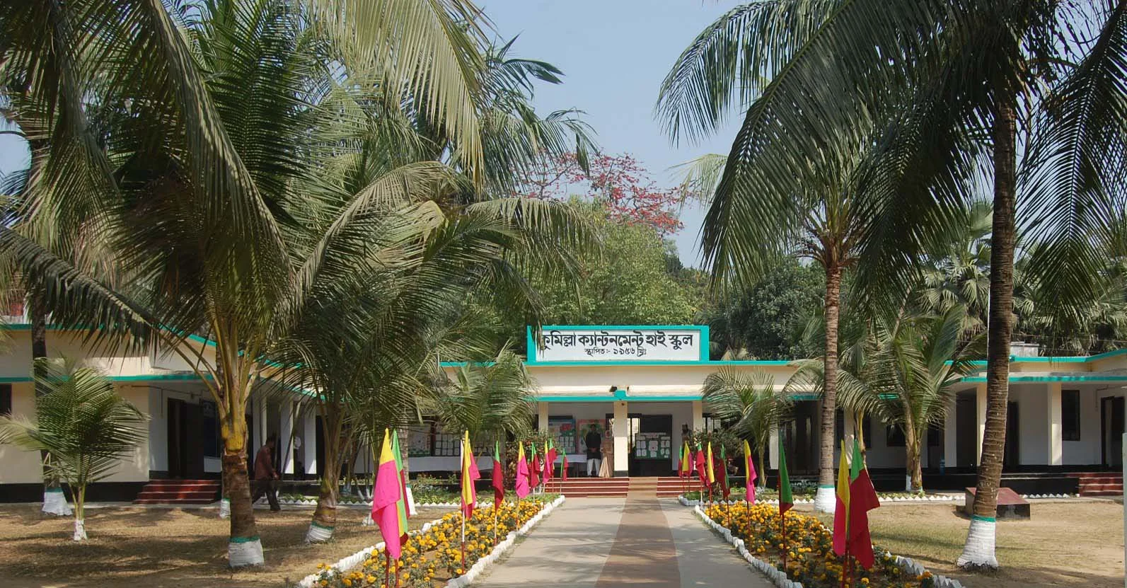 Secondary School Certificate (Science)