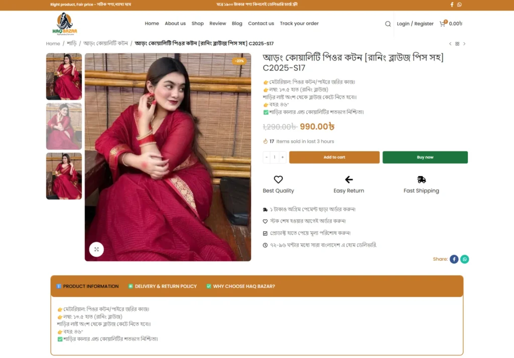 ecommerce-website-product-showcase-nahid-alam