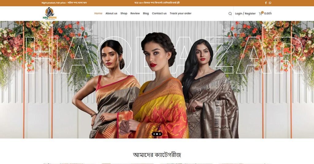 haqbazar-ecommerce-website-case-study-featured-image-nahid-alam