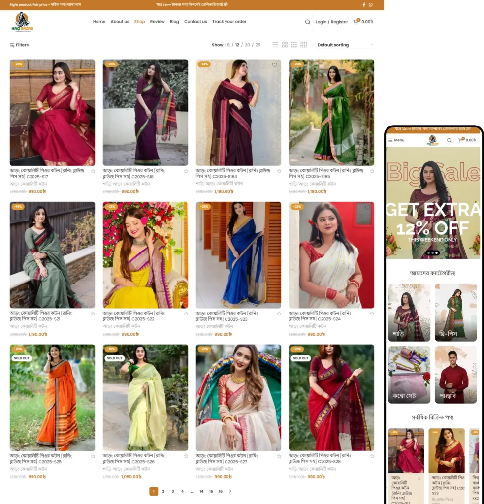 haqbazar-ecommerce-website-develop-nahid-alam